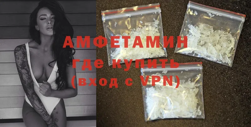 Amphetamine VHQ  darknet телеграм  Жуковка 